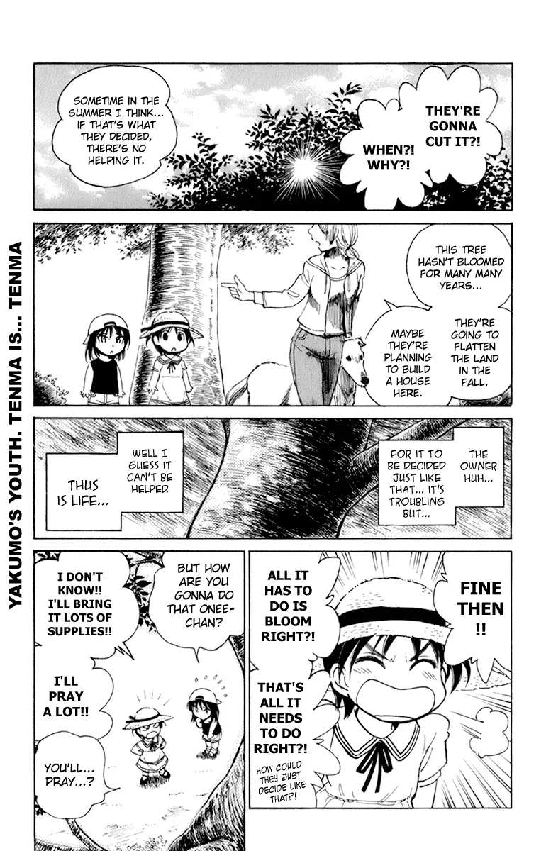 School Rumble Chapter 228.7 page 3 - MangaNato