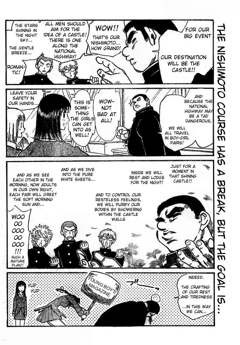 School Rumble Chapter 236 page 5 - MangaNato