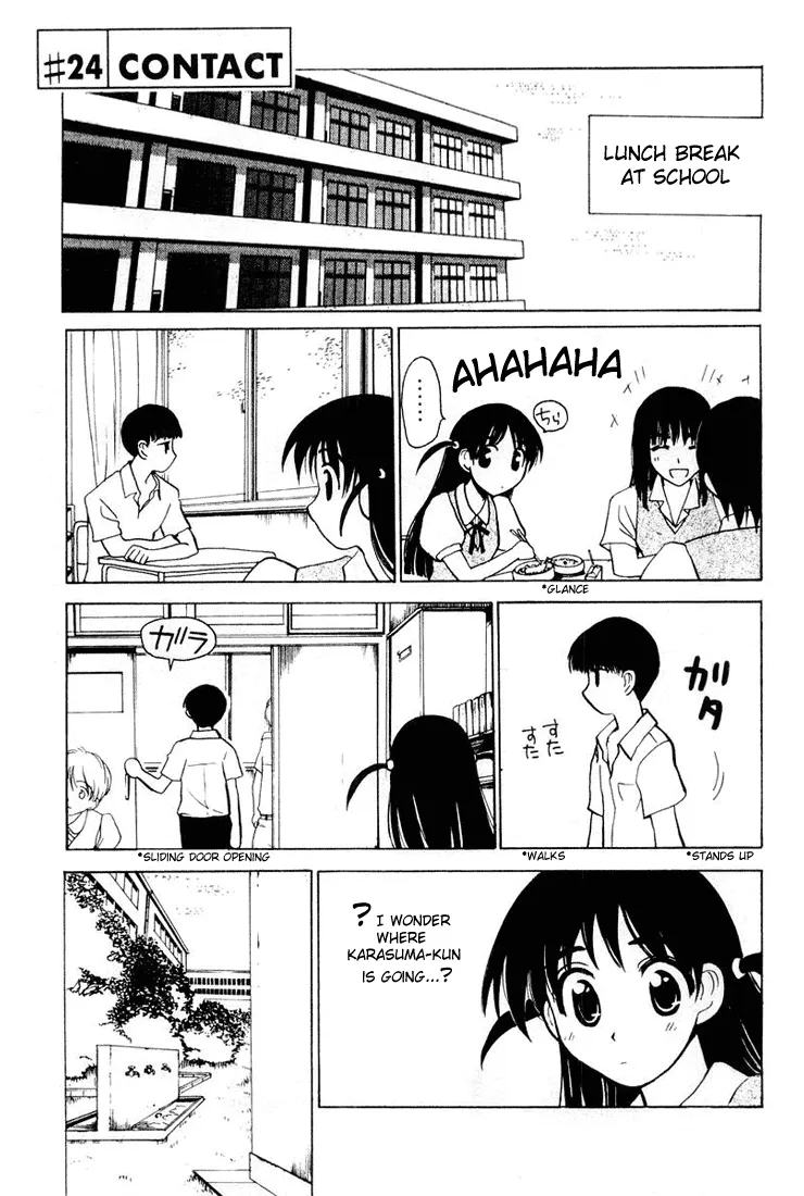 School Rumble Chapter 24 page 1 - MangaNato