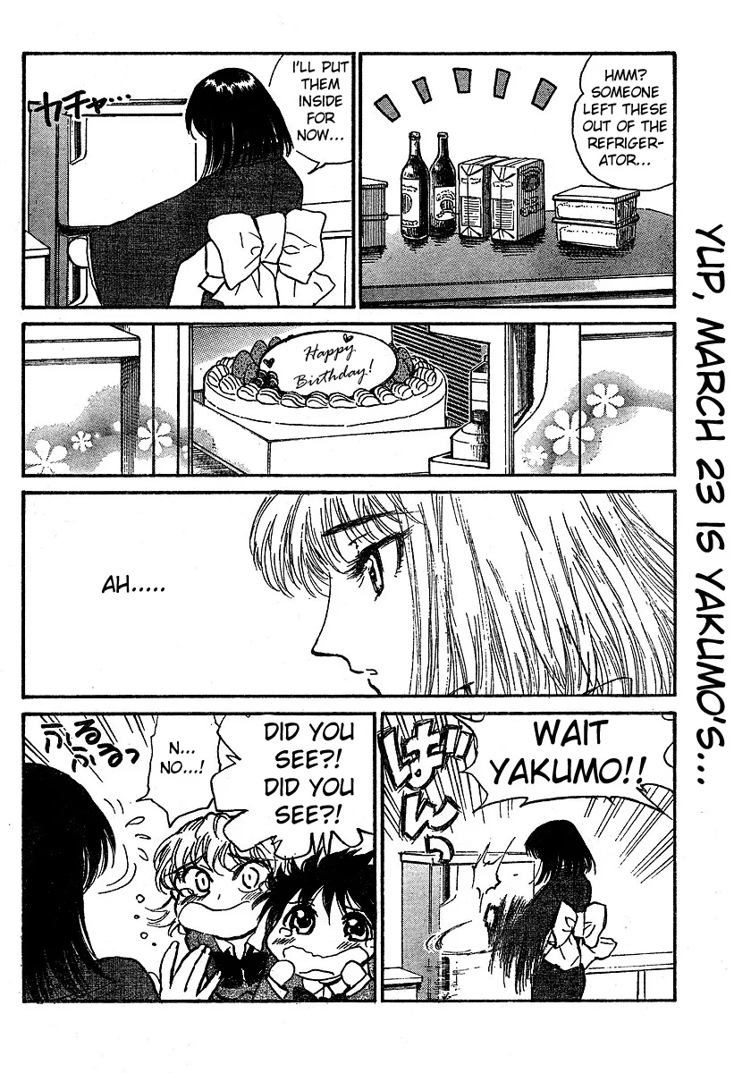 School Rumble Chapter 241.7 page 4 - MangaNato