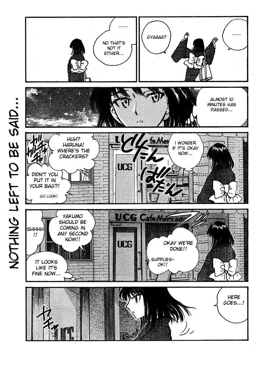 School Rumble Chapter 241.7 page 7 - MangaNato