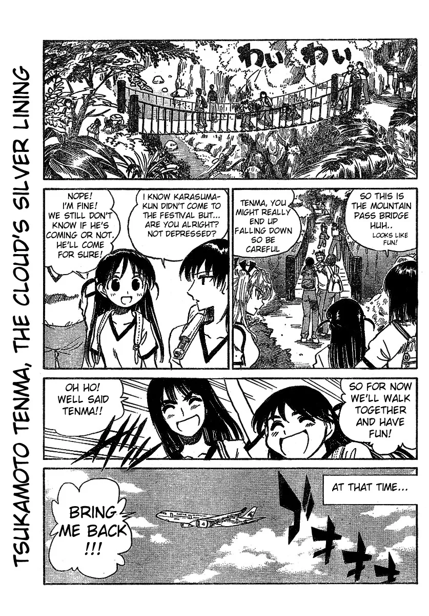 School Rumble Chapter 241 page 2 - MangaNato