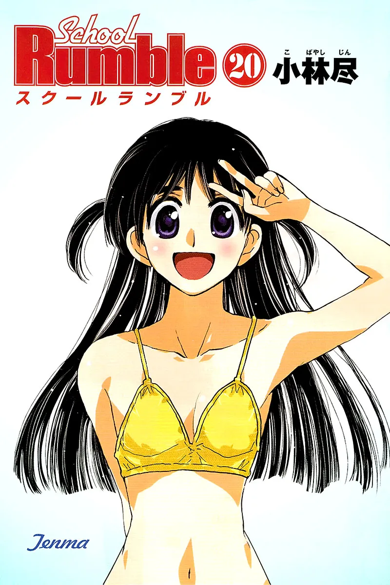 School Rumble Chapter 242 page 2 - MangaNato