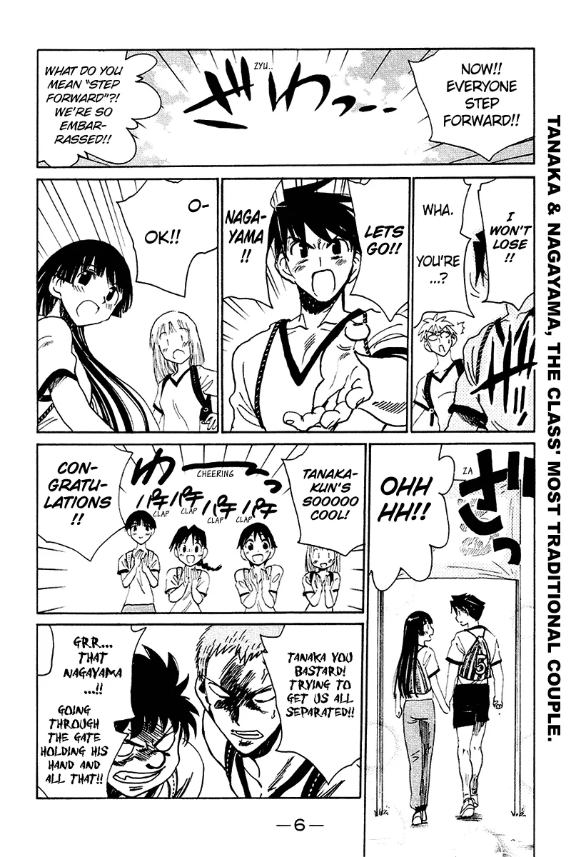 School Rumble Chapter 242 page 7 - MangaNato