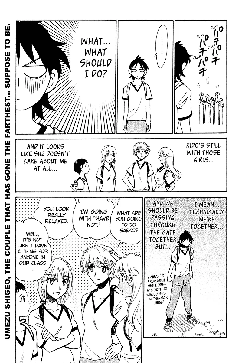 School Rumble Chapter 242 page 8 - MangaNato