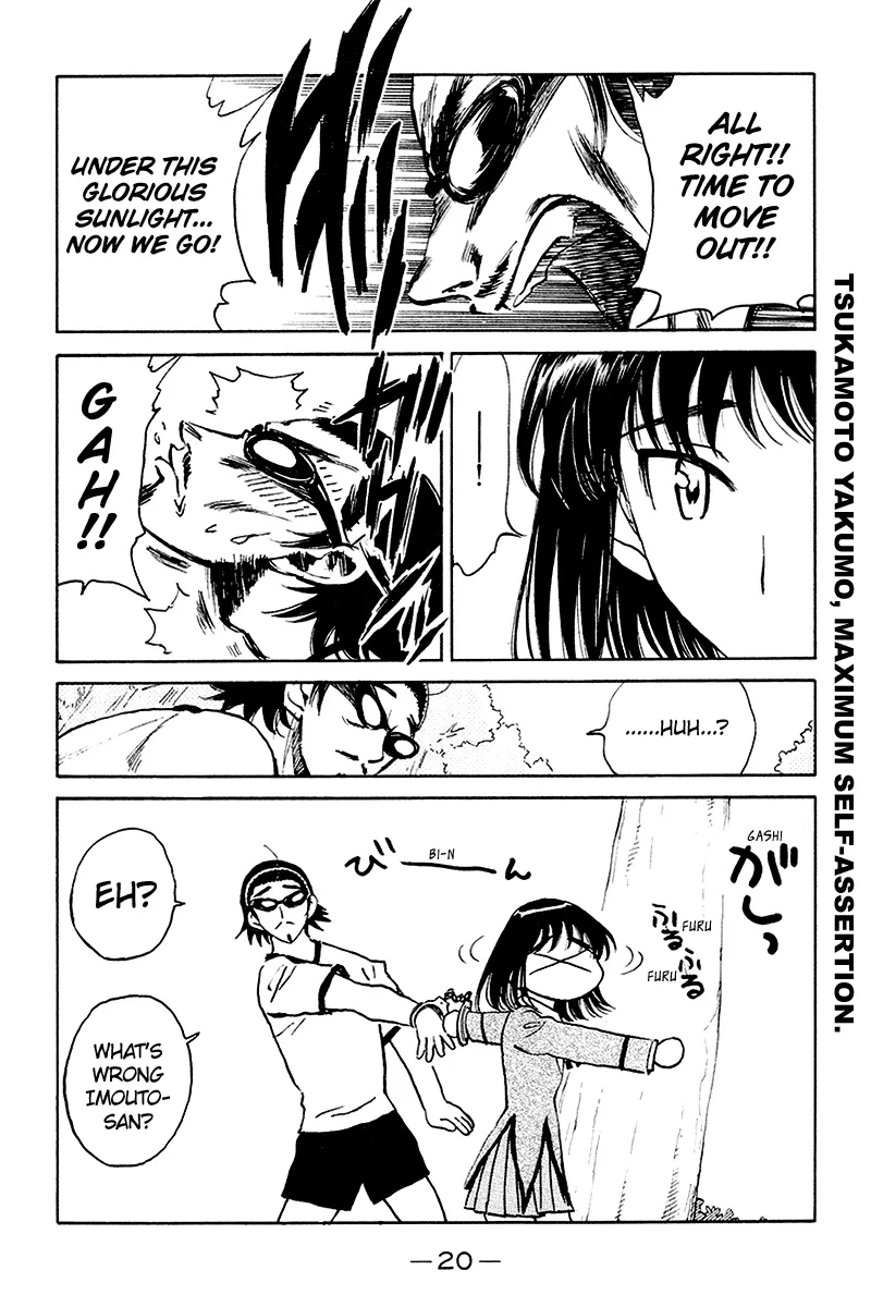 School Rumble Chapter 243 page 7 - MangaNato