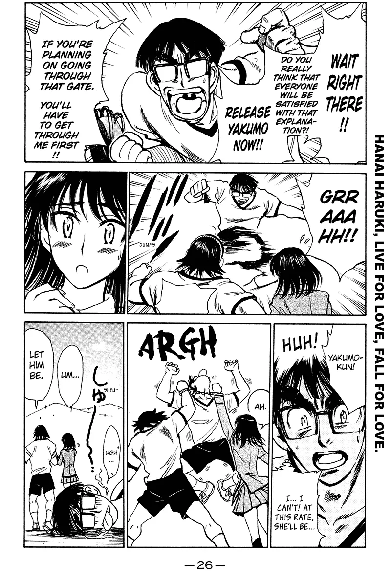 School Rumble Chapter 244 page 4 - MangaNato