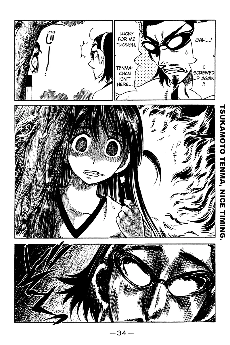 School Rumble Chapter 245 page 3 - MangaNato