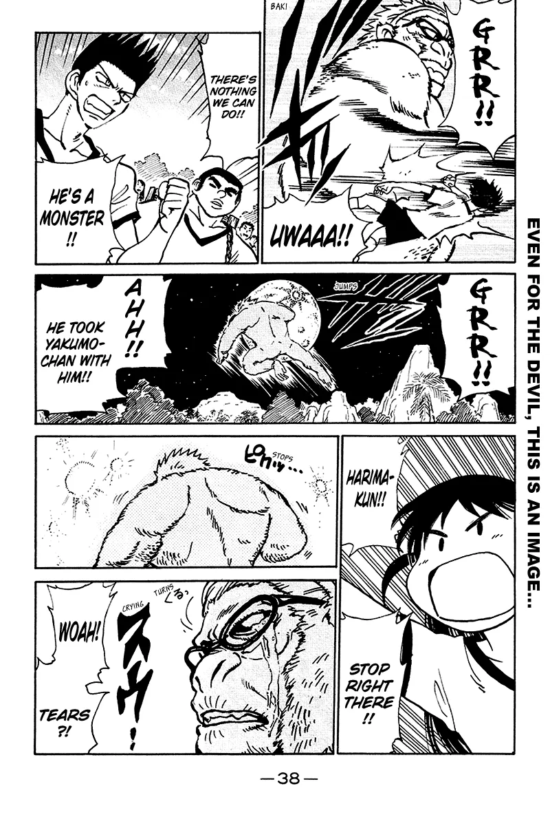 School Rumble Chapter 245 page 7 - MangaNato