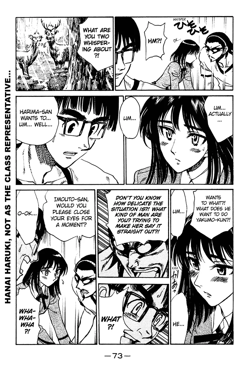 School Rumble Chapter 249 page 2 - MangaNato