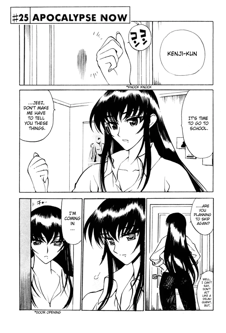 School Rumble Chapter 25 page 1 - MangaNato