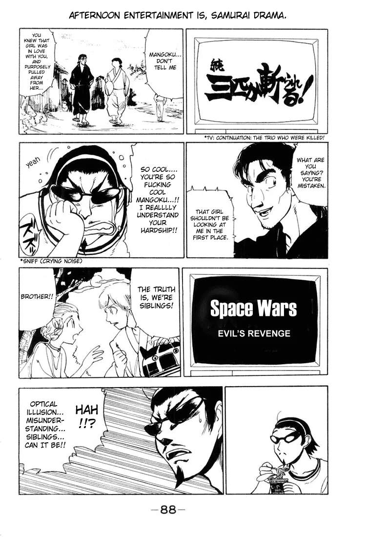 School Rumble Chapter 25 page 4 - MangaNato