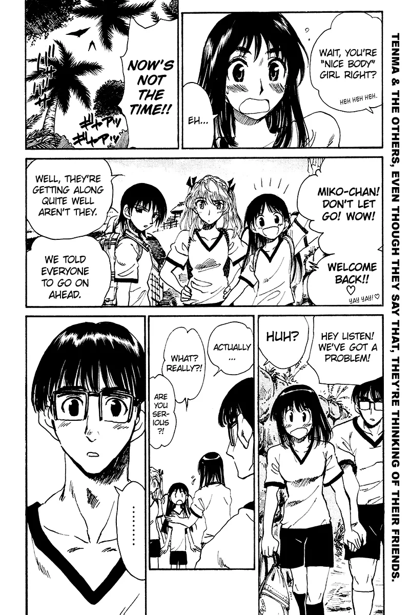 School Rumble Chapter 250 page 14 - MangaNato