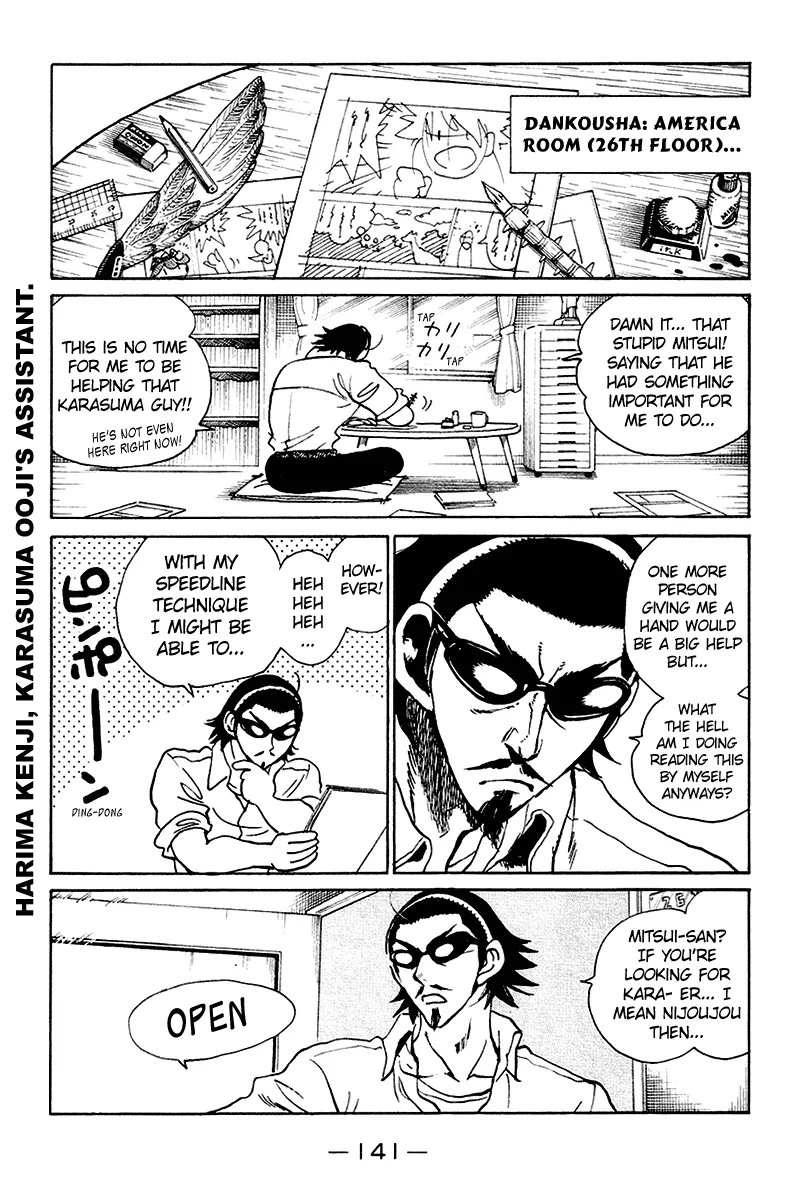 School Rumble Chapter 254.5 page 3 - MangaNato