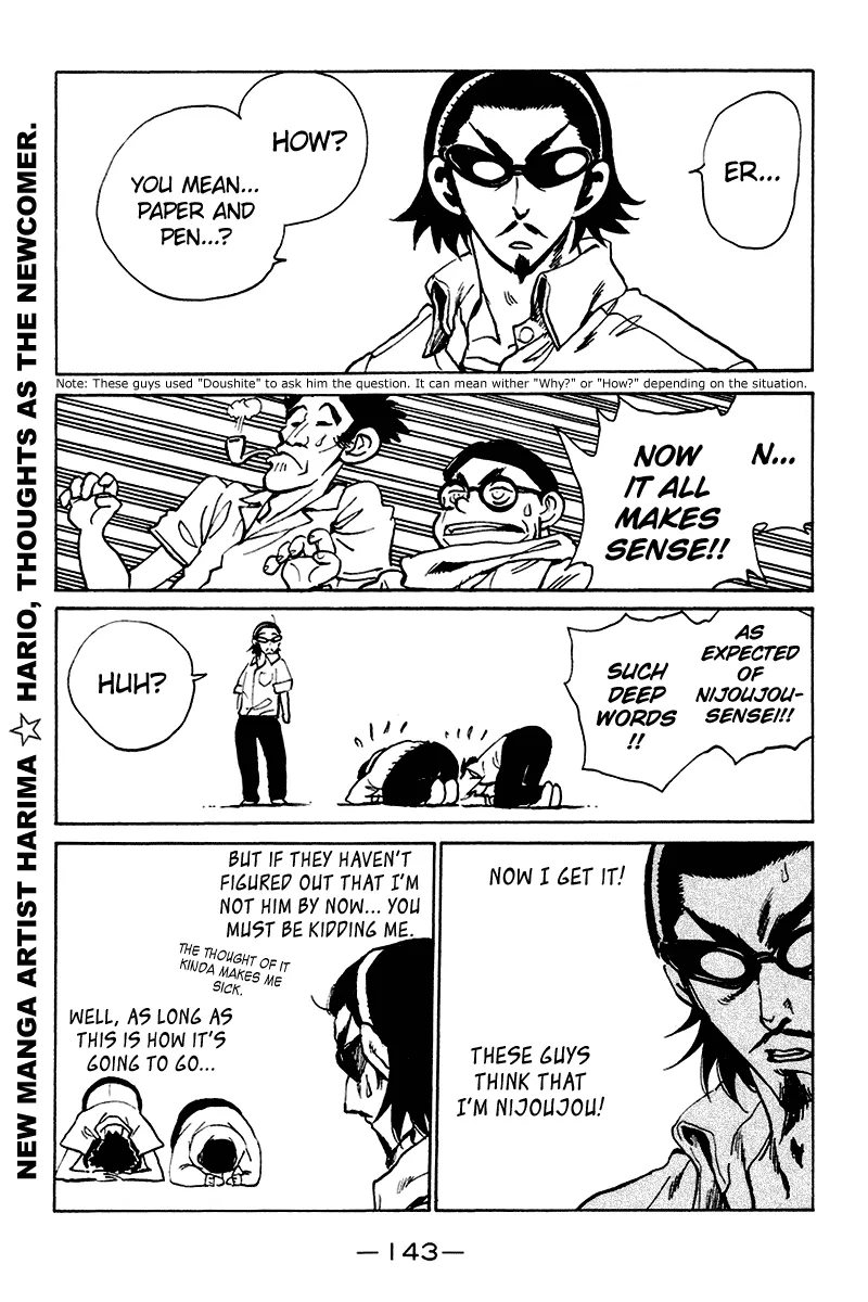 School Rumble Chapter 254.5 page 5 - MangaNato