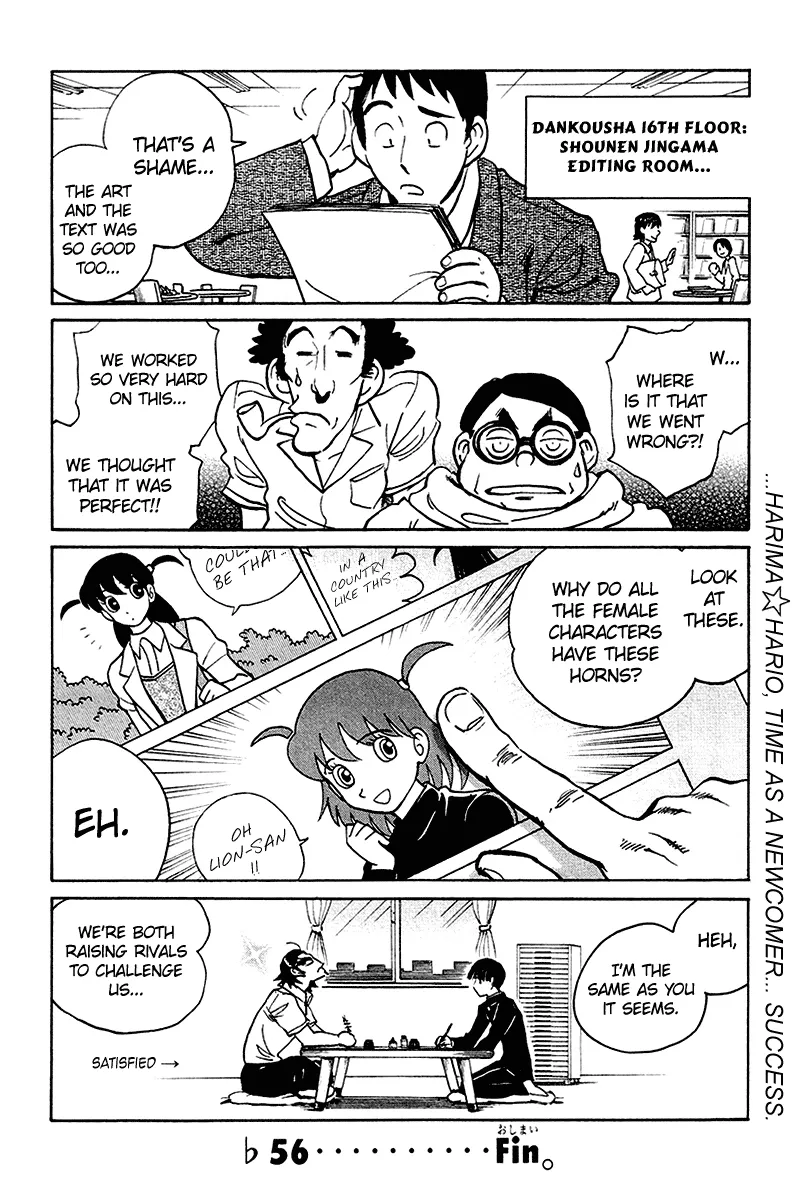 School Rumble Chapter 254.5 page 8 - MangaNato