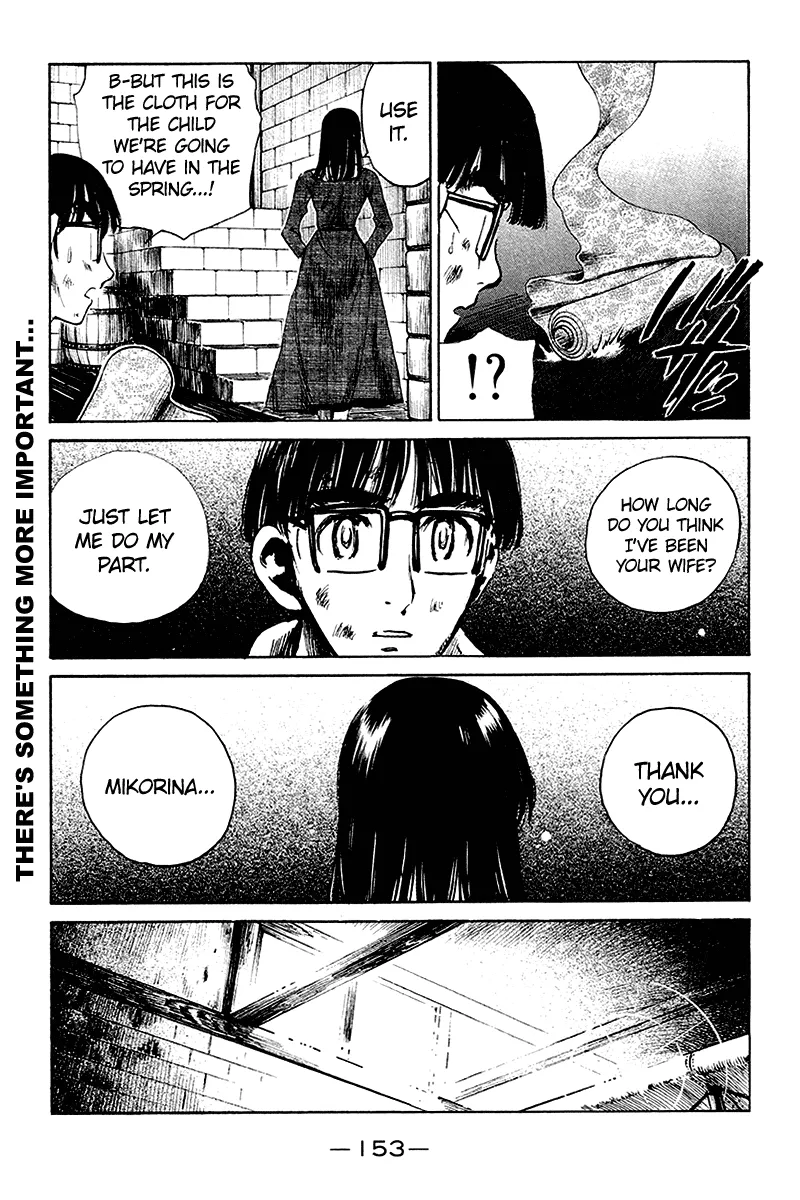 School Rumble Chapter 254.6 page 7 - MangaNato