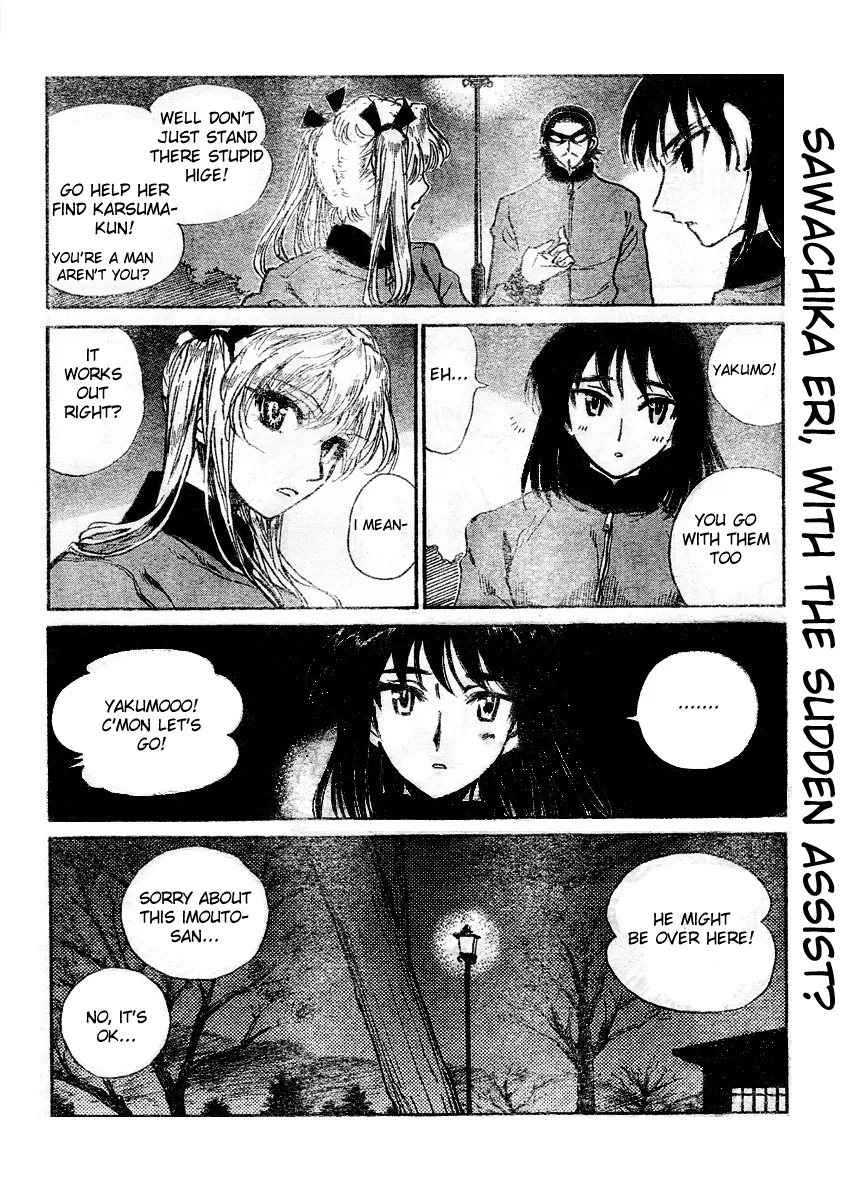 School Rumble Chapter 255 page 4 - MangaNato