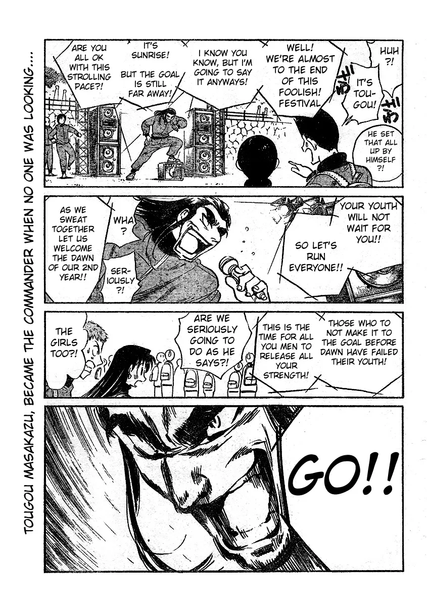 School Rumble Chapter 259 page 8 - MangaNato