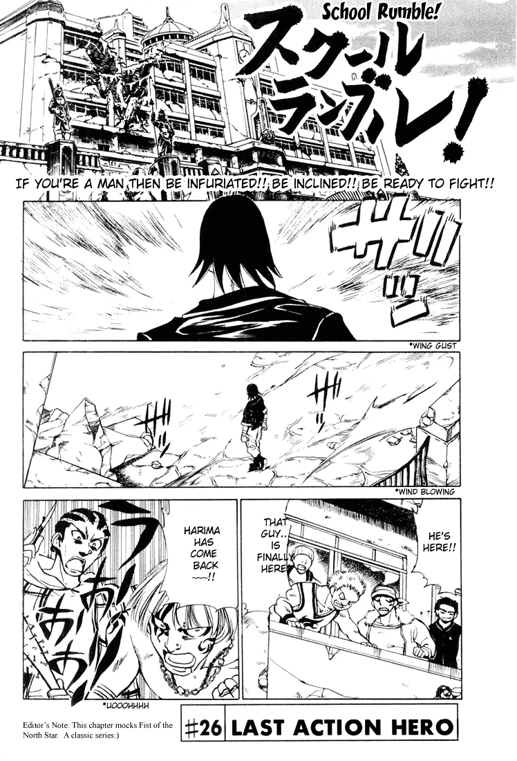 School Rumble Chapter 26 page 1 - MangaNato