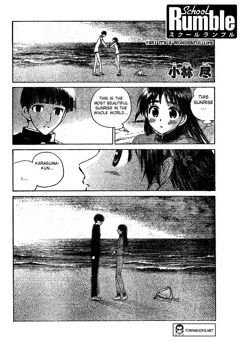 School Rumble Chapter 261 page 1 - MangaNato