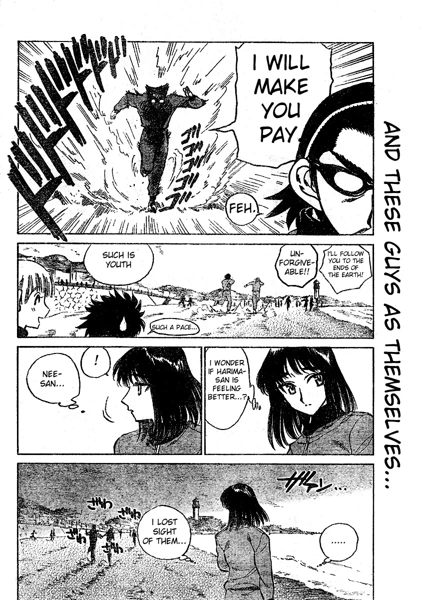 School Rumble Chapter 261 page 5 - MangaNato