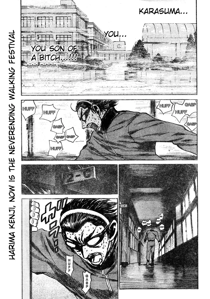 School Rumble Chapter 262 page 4 - MangaNato