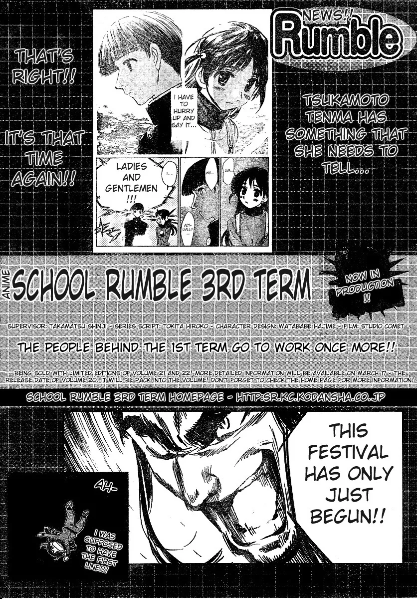 School Rumble Chapter 263 page 1 - MangaNato