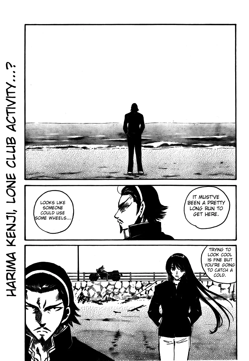 School Rumble Chapter 269 page 6 - MangaNato