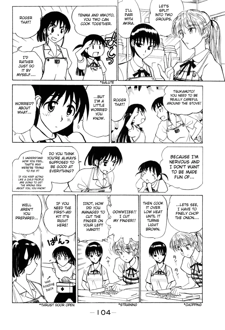 School Rumble Chapter 27 page 4 - MangaNato