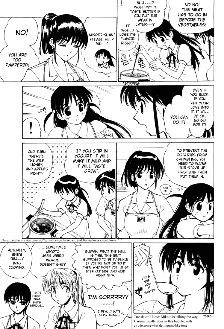 School Rumble Chapter 27 page 5 - MangaNato