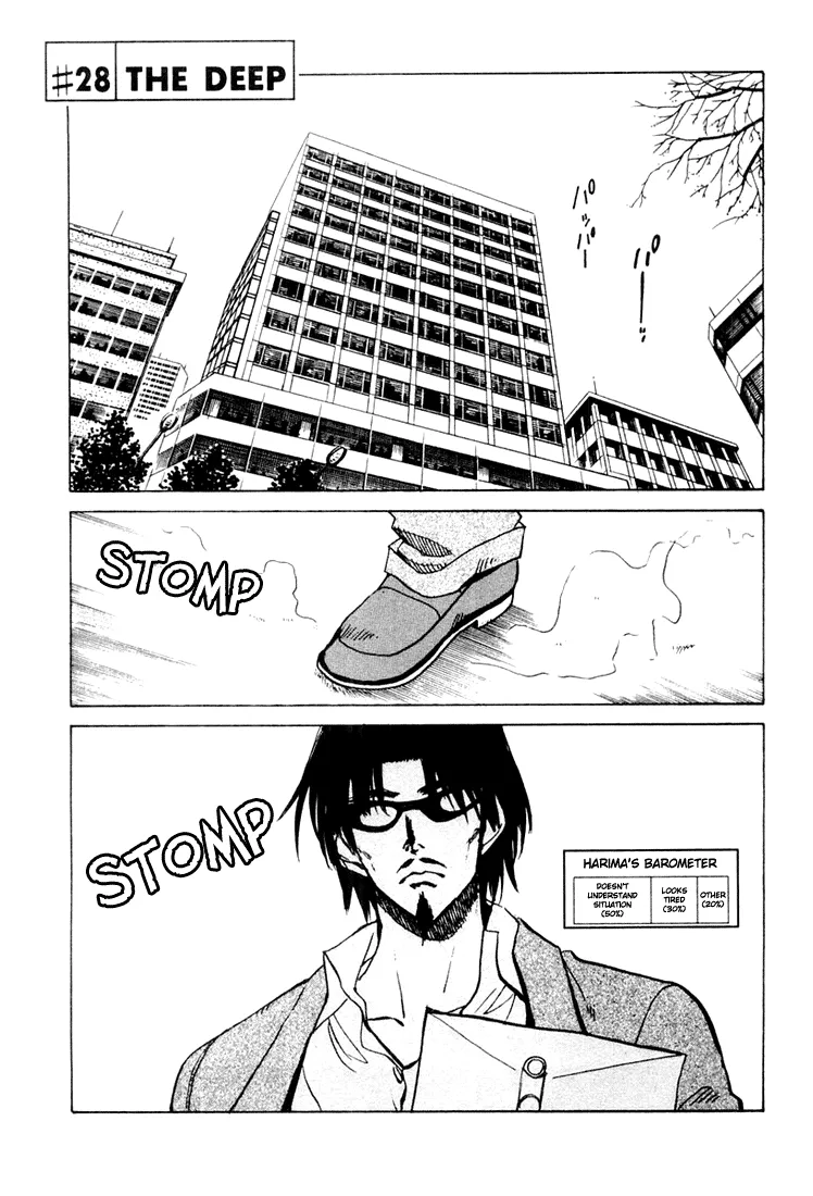 School Rumble Chapter 28 page 1 - MangaNato