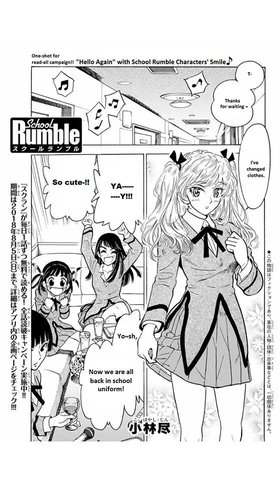 School Rumble Chapter 283.4 page 1 - MangaNato