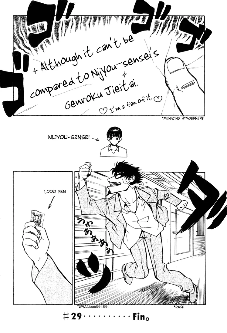 School Rumble Chapter 29 page 8 - MangaNato