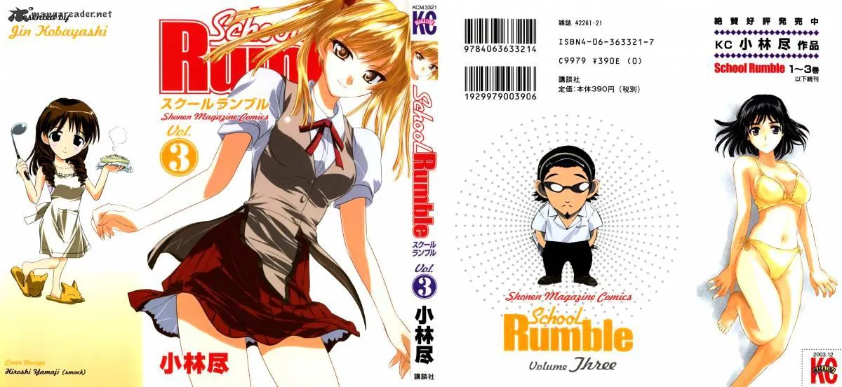 School Rumble Chapter 3 page 1 - MangaNato