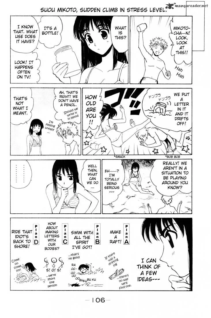 School Rumble Chapter 3 page 105 - MangaNato