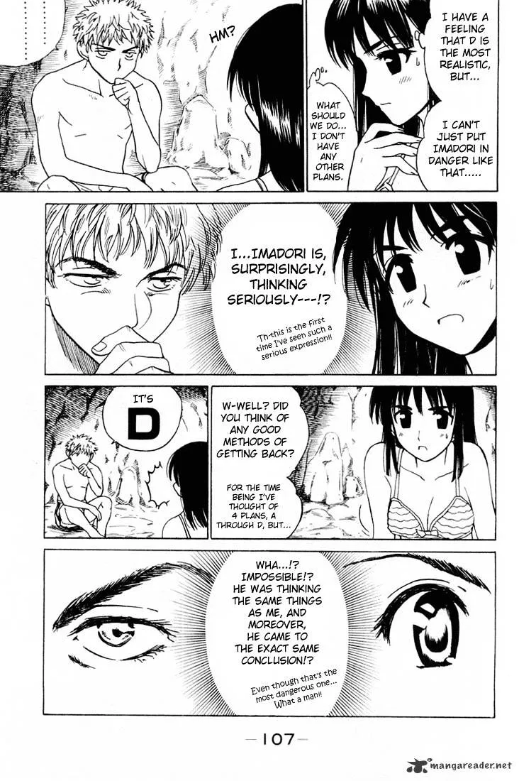 School Rumble Chapter 3 page 106 - MangaNato