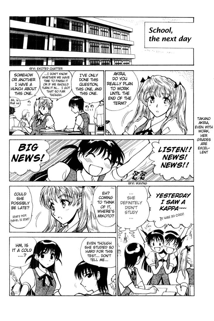 School Rumble Chapter 31 page 3 - MangaNato