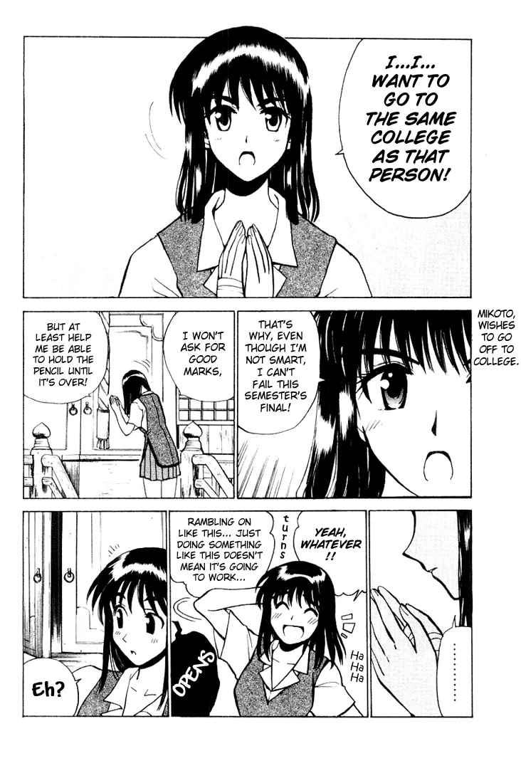 School Rumble Chapter 31 page 5 - MangaNato