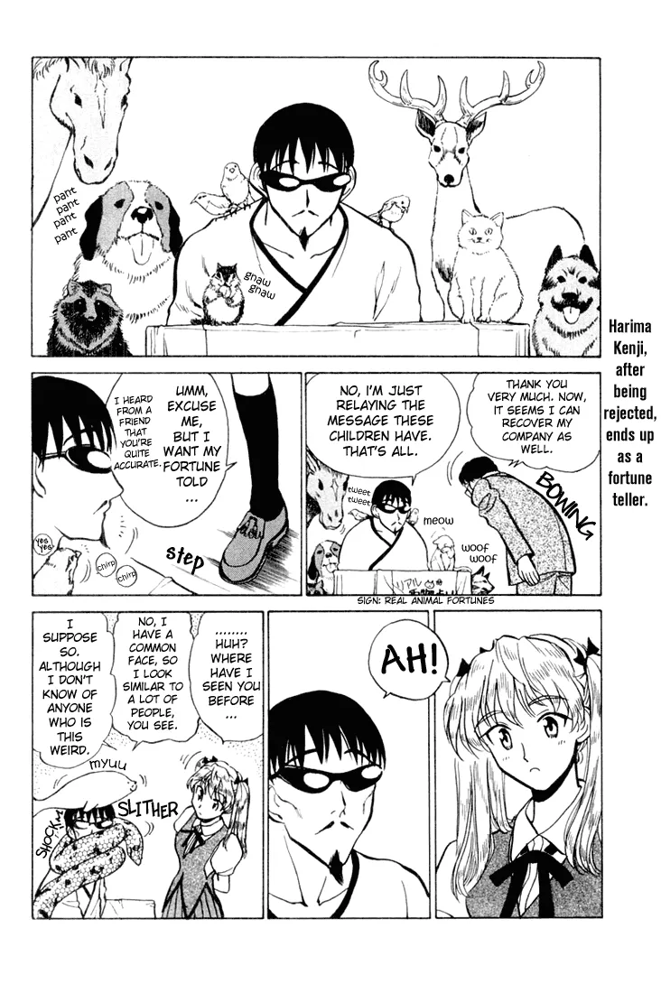 School Rumble Chapter 32 page 2 - MangaNato