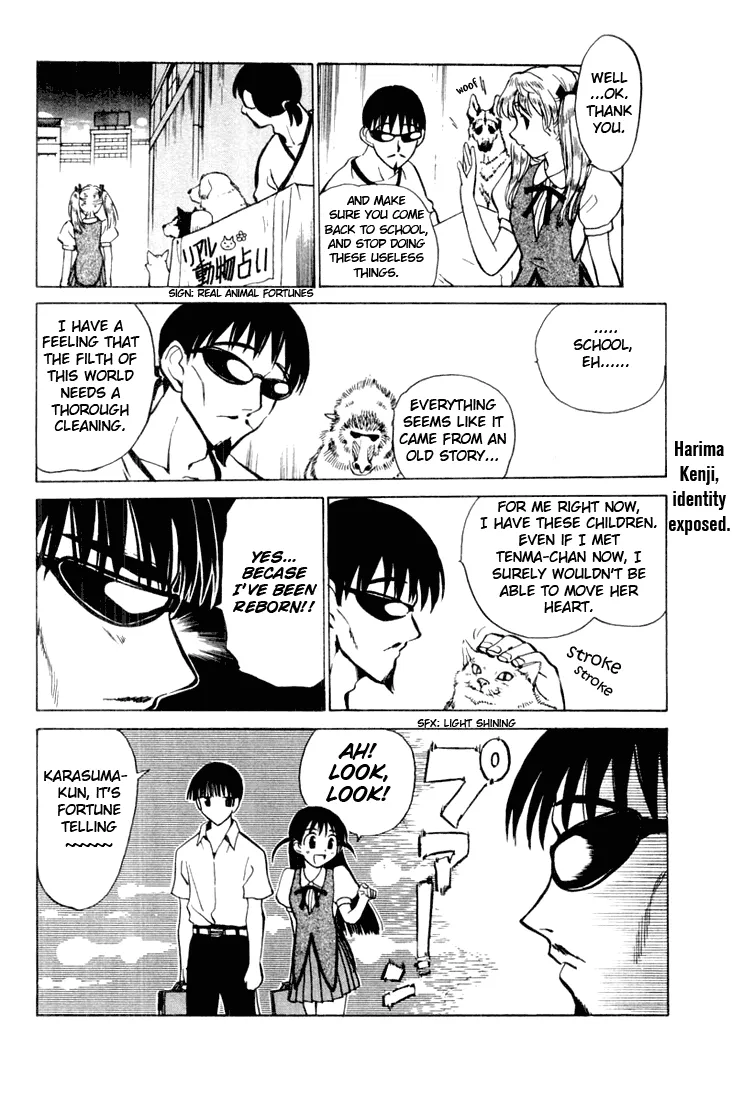 School Rumble Chapter 32 page 4 - MangaNato