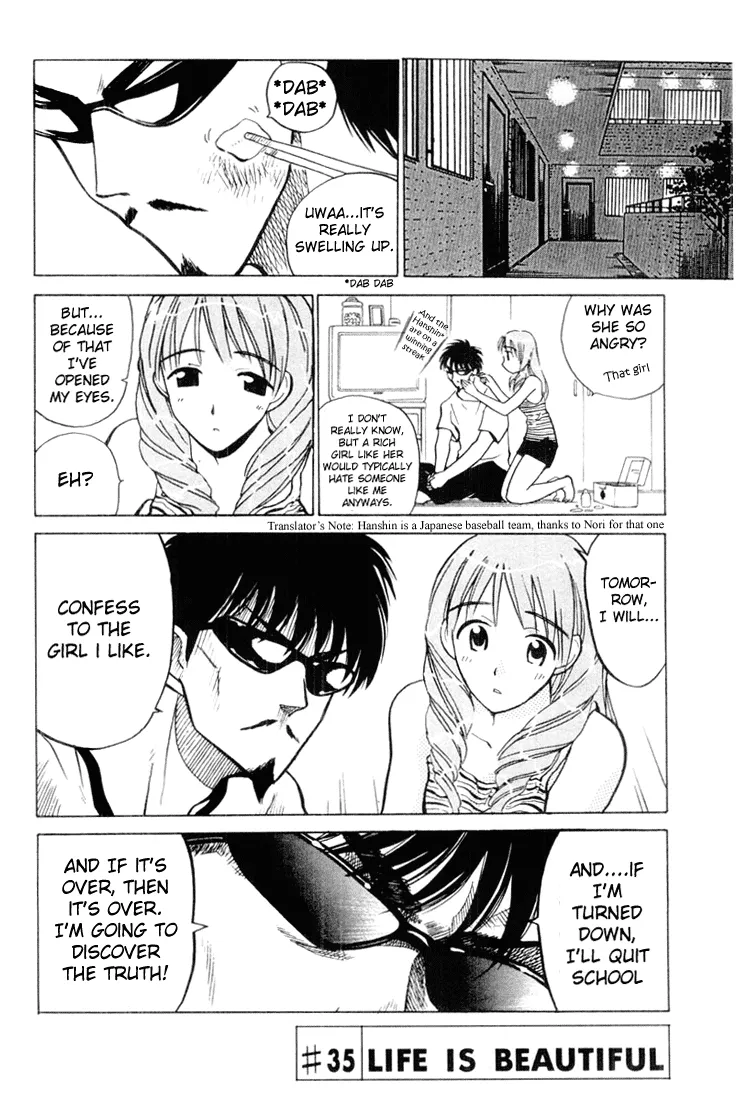 School Rumble Chapter 35 page 1 - MangaNato