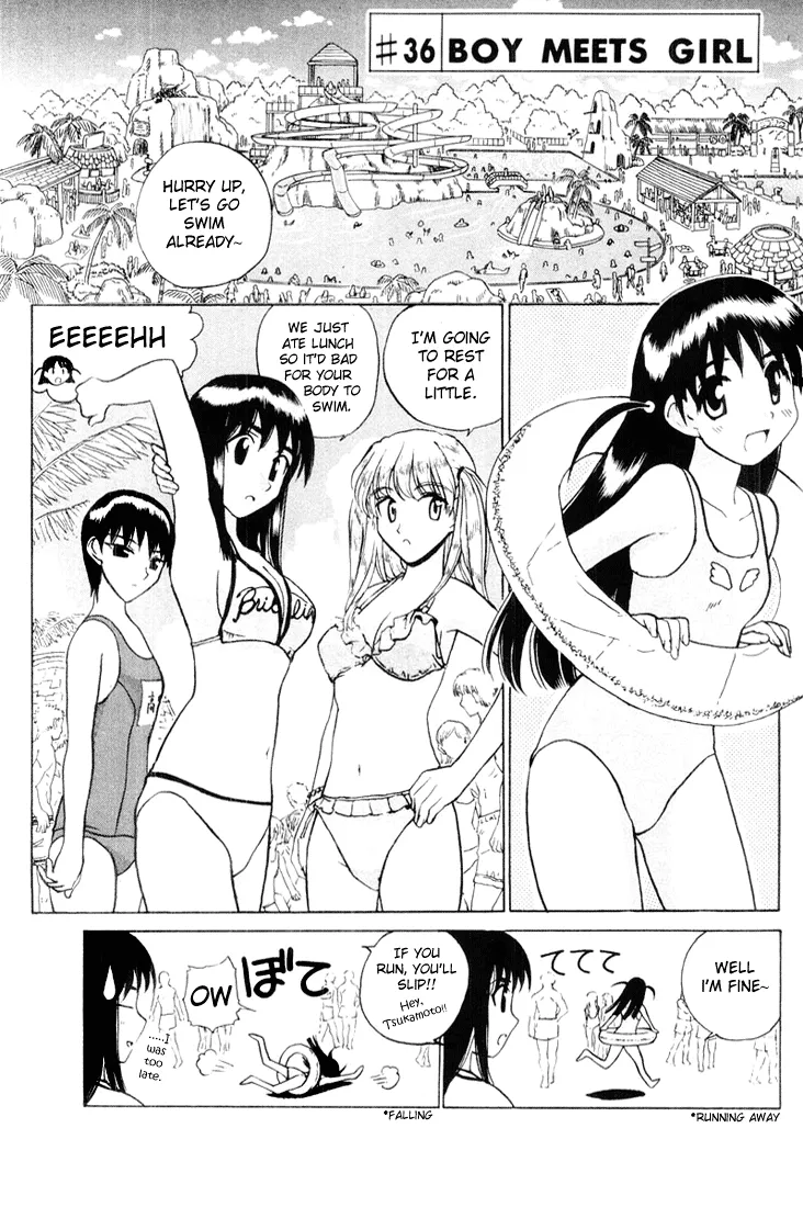 School Rumble Chapter 36 page 1 - MangaNato