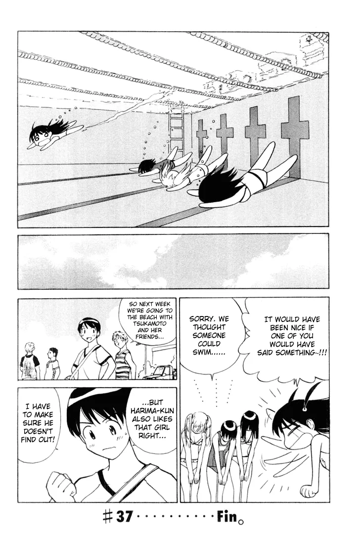 School Rumble Chapter 37 page 7 - MangaNato