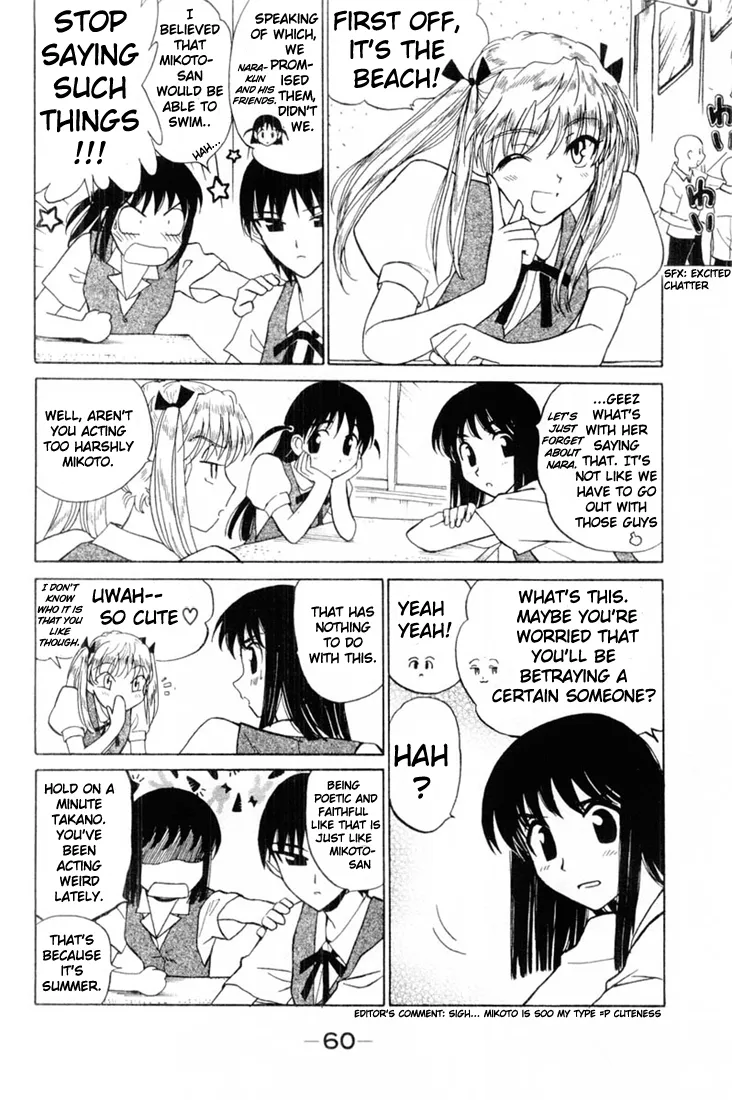 School Rumble Chapter 38 page 3 - MangaNato