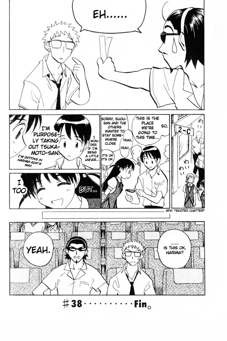 School Rumble Chapter 38 page 7 - MangaNato