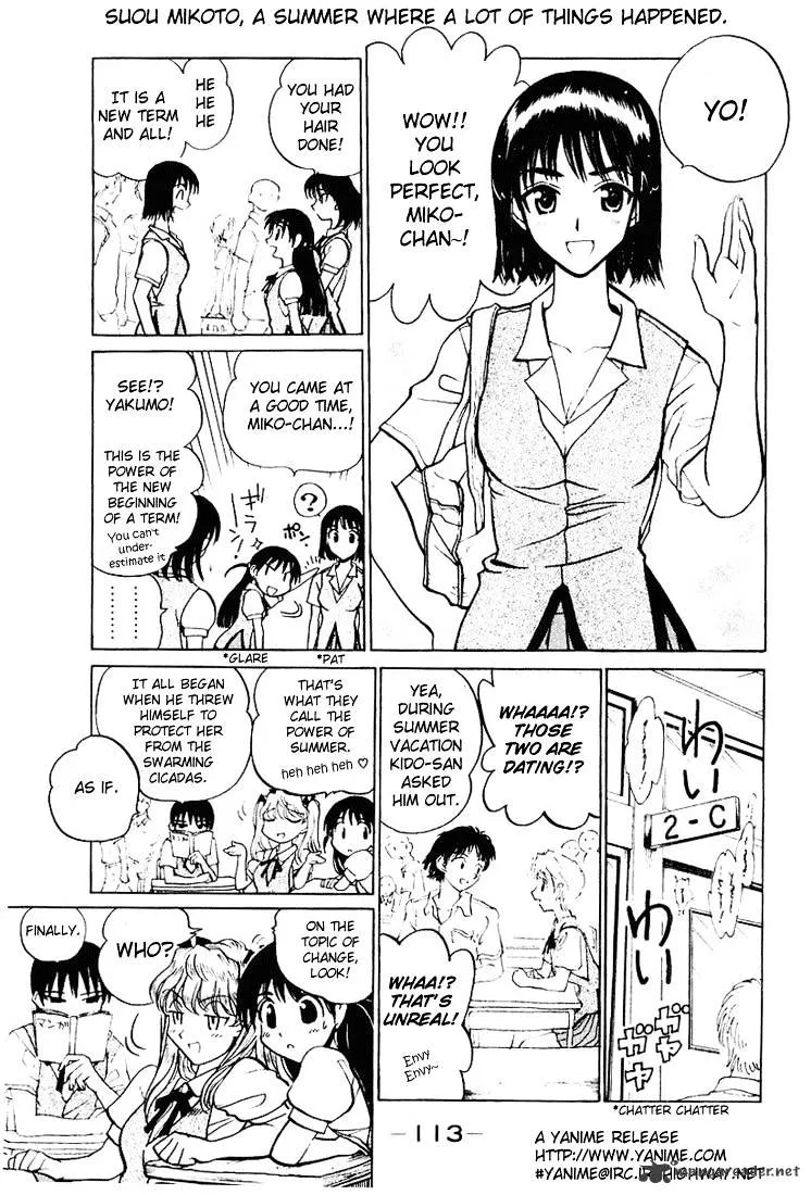 School Rumble Chapter 4 page 114 - MangaNato