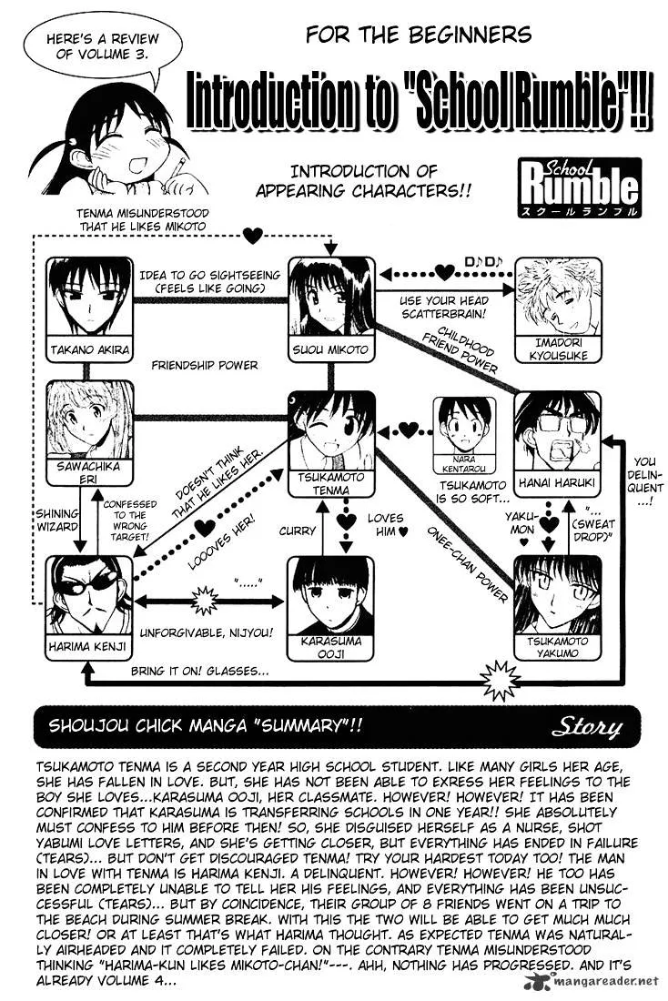 School Rumble Chapter 4 page 5 - MangaNato