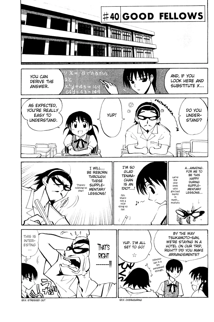 School Rumble Chapter 40 page 1 - MangaNato