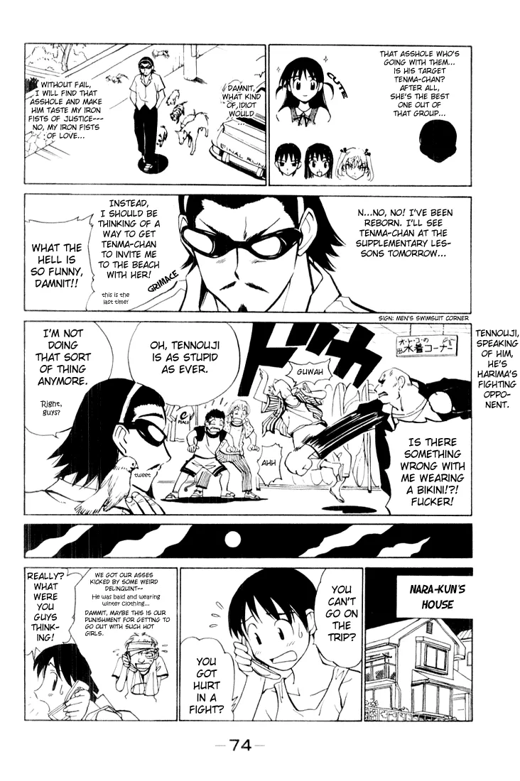 School Rumble Chapter 40 page 2 - MangaNato